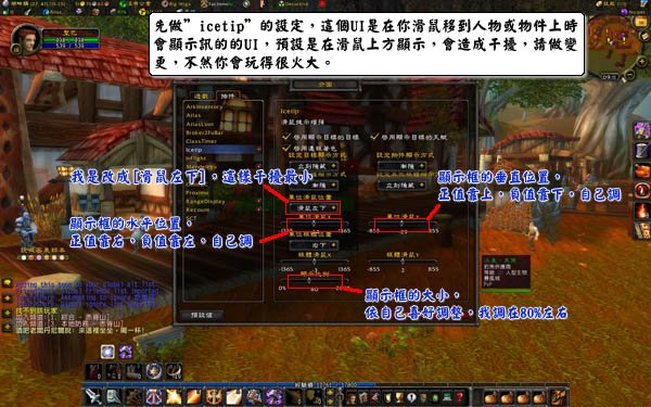 WoW04.jpg