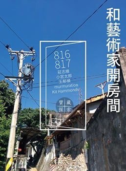 10491265_720053604696787_4703450544293319219_n