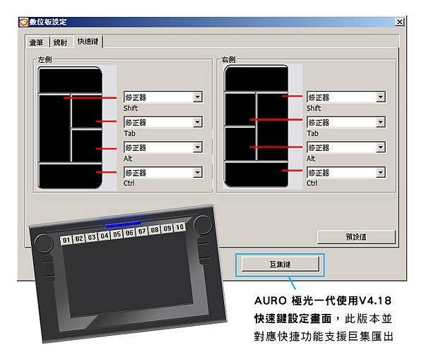 418對於極光一代