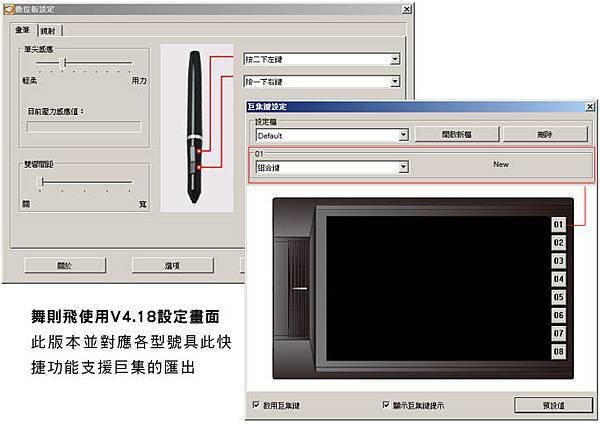 418對於舞則飛