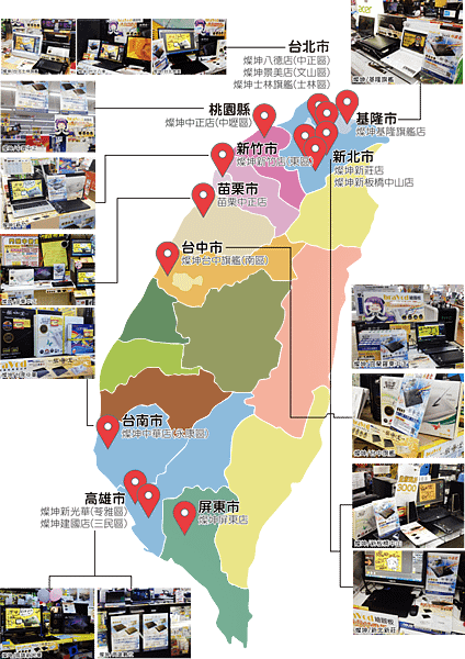 bravod_燦坤全國適用據點_PNG