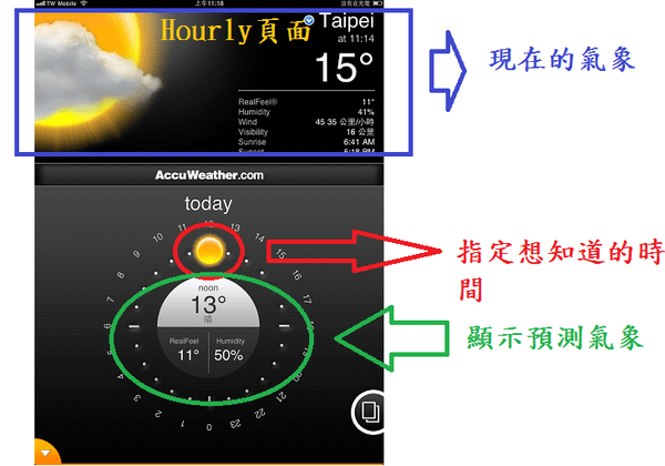 AccuWeather02.png