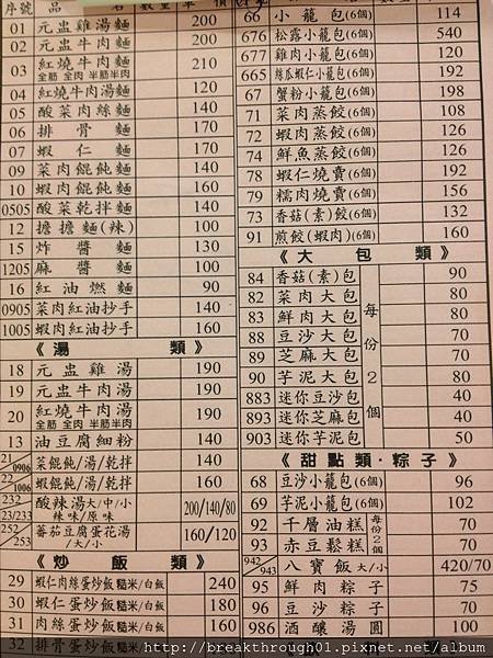 照片 1