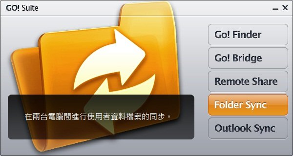 Folder Sync.jpg