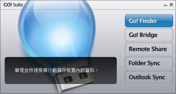 GO! Finder.jpg