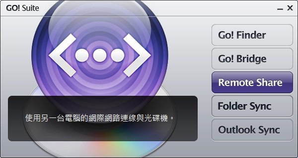 Remote Share.jpg