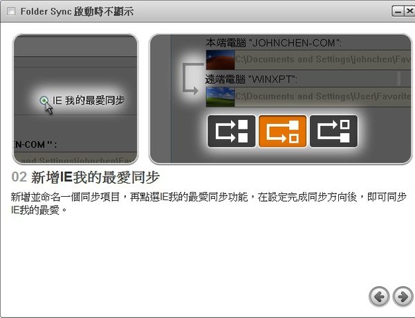 開啟畫面 2.jpg