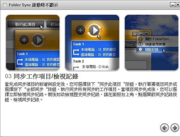 開啟畫面 3.jpg
