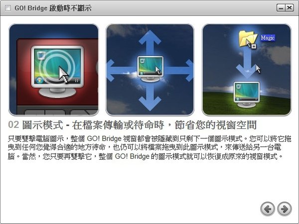 開始畫面 2.jpg