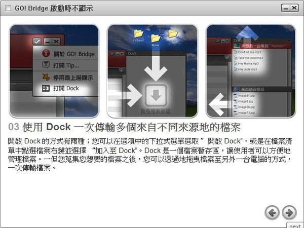 開始畫面 3.jpg