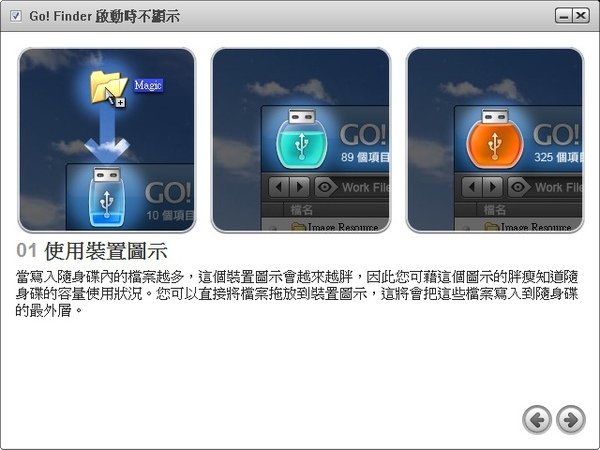 啟動教學 1.jpg
