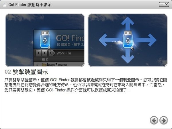 啟動教學 2.jpg