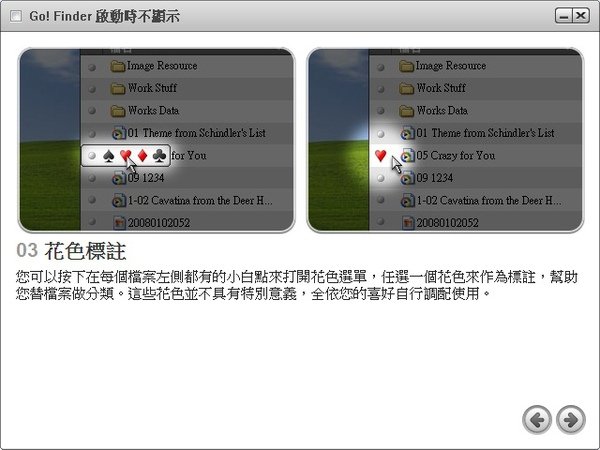 啟動教學 3.jpg
