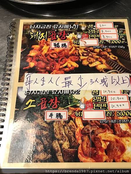 2019-10-10-19h53m34.JPG