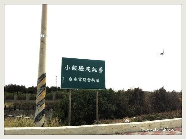路上