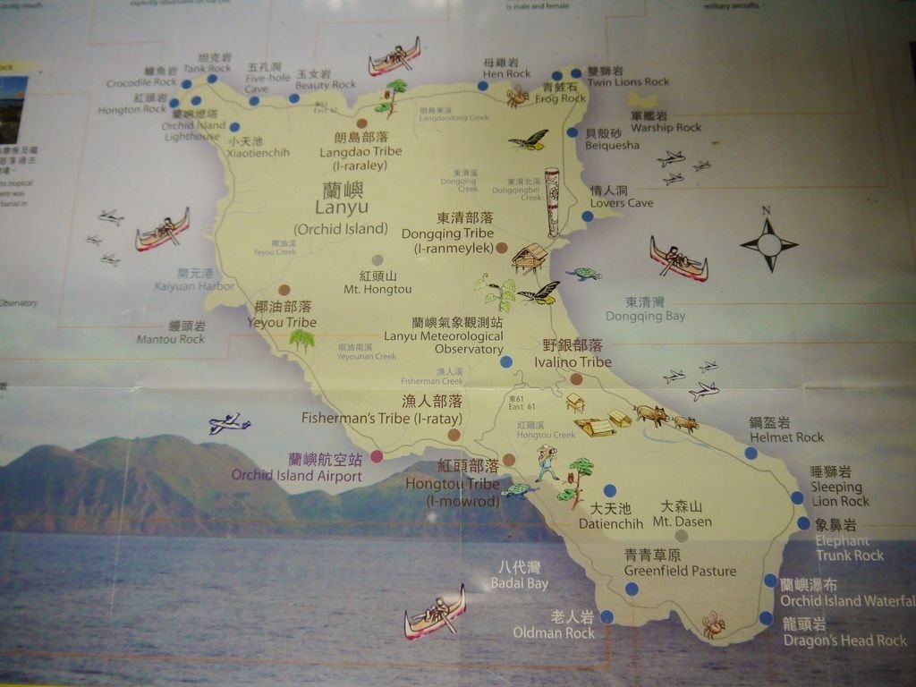 lanyu