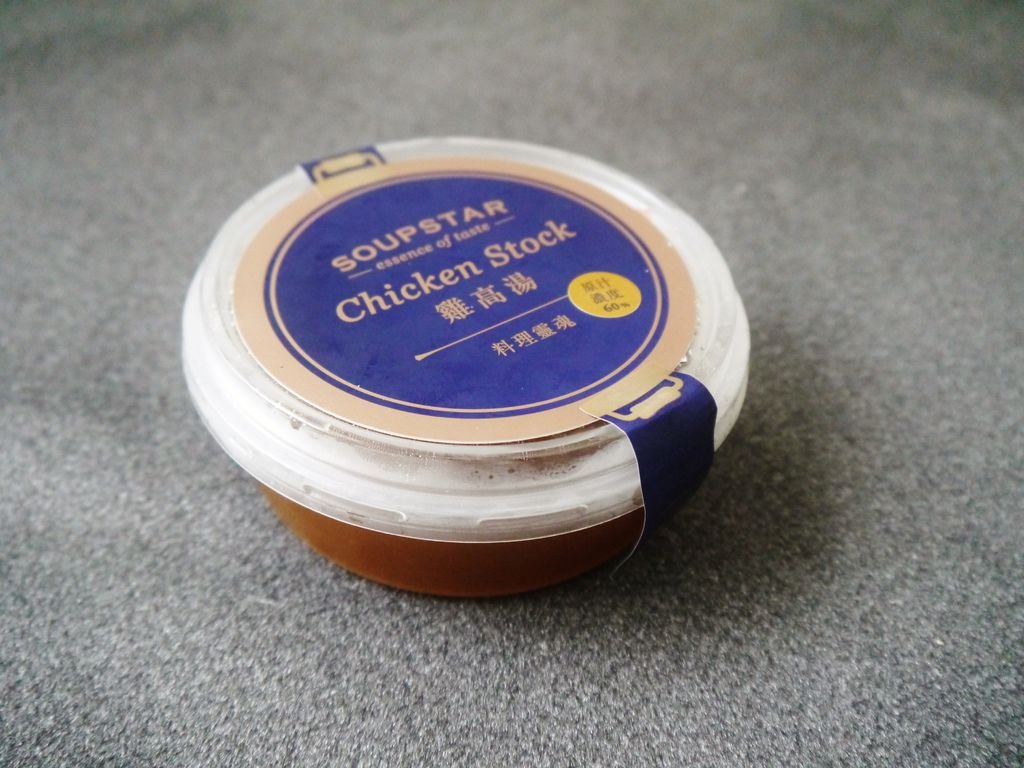 星高湯