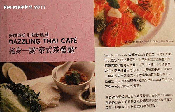 Dazzling Thai Café