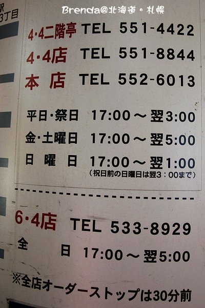 _MG_7220.JPG