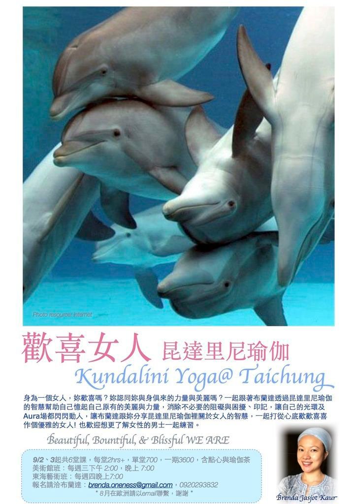 2015歡喜女人
