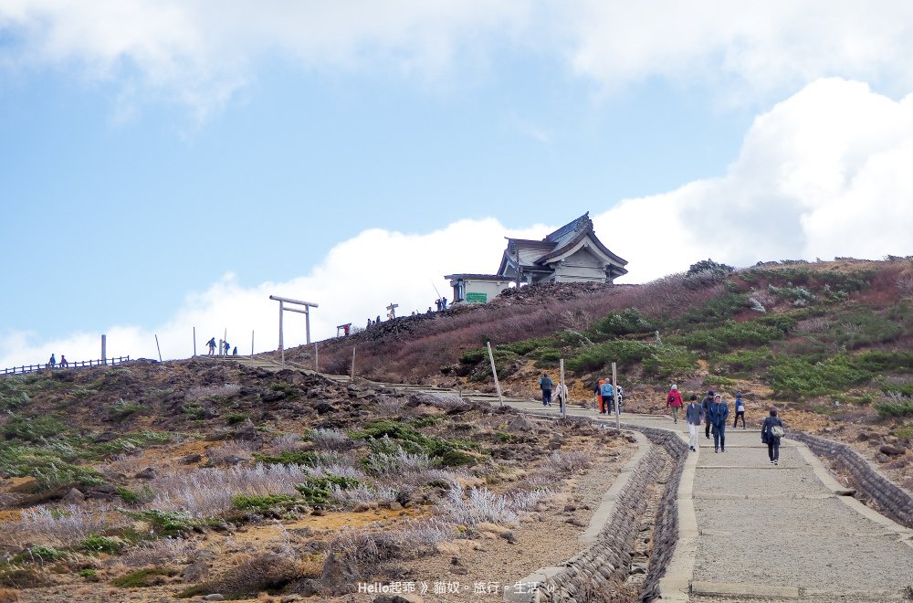 藏王御釜神社.jpg