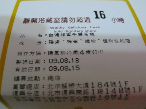 P1040433.JPG