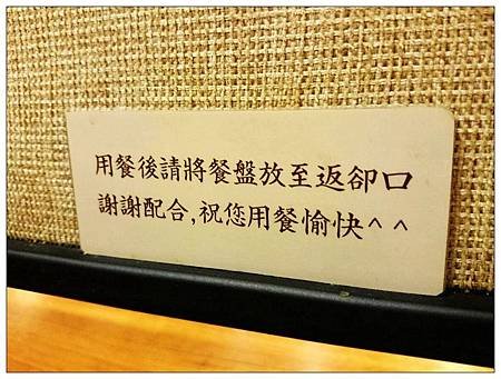 稻禾烏龍麵 松菸誠品店09.jpg