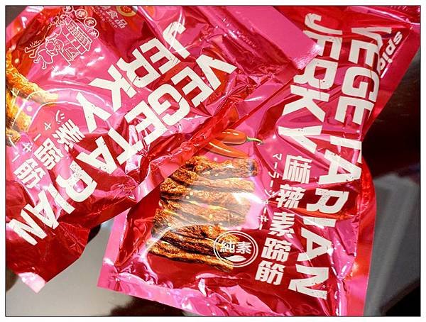 三陽食品06-2.JPG