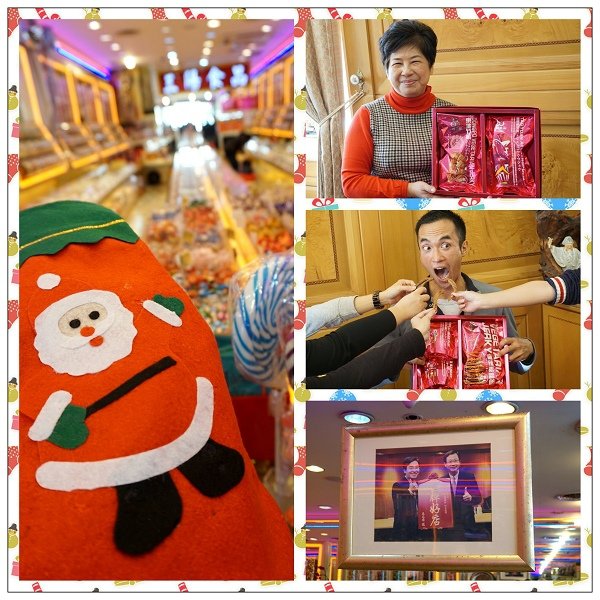 三陽食品24.jpg