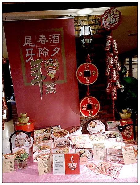 怡人園04.JPG