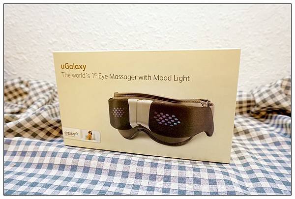 OSIM uGalaxy 亮眼舒01.JPG