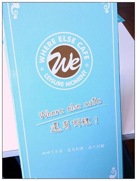 WHERE ELSE CAFE22.JPG