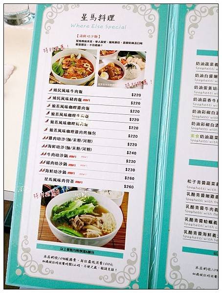 WHERE ELSE CAFE23.JPG