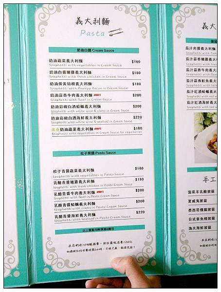 WHERE ELSE CAFE24.JPG