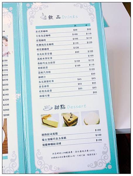 WHERE ELSE CAFE26.JPG
