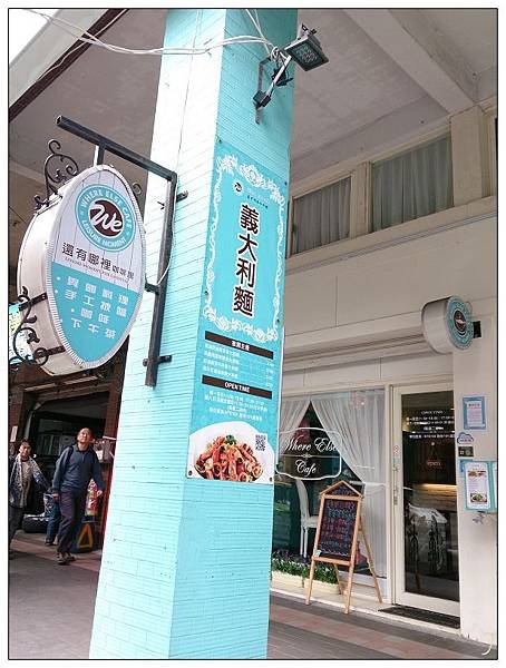 WHERE ELSE CAFE01.JPG
