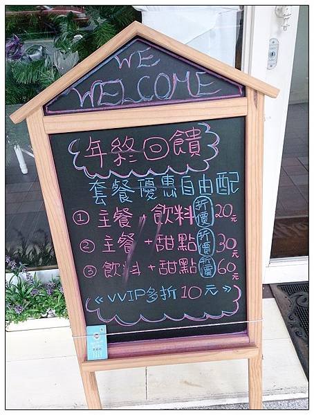 WHERE ELSE CAFE03.JPG