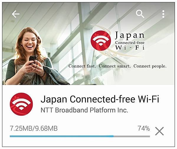 Japan Connected-free Wi-Fi 01.jpg