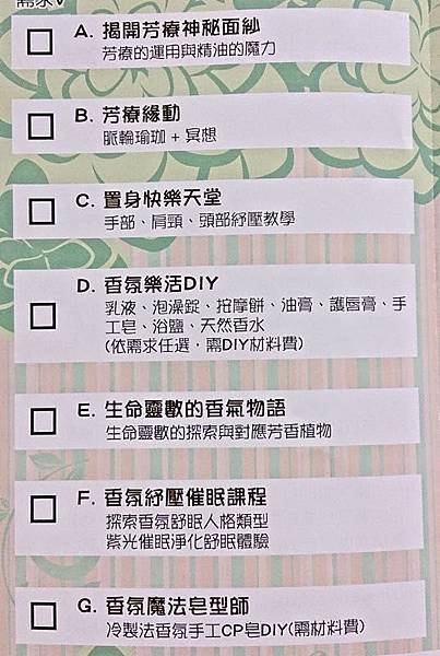 AFA香氛精油樂活08.jpg