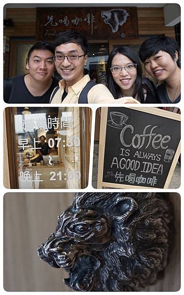 First, coffee 先喝咖啡01.jpg