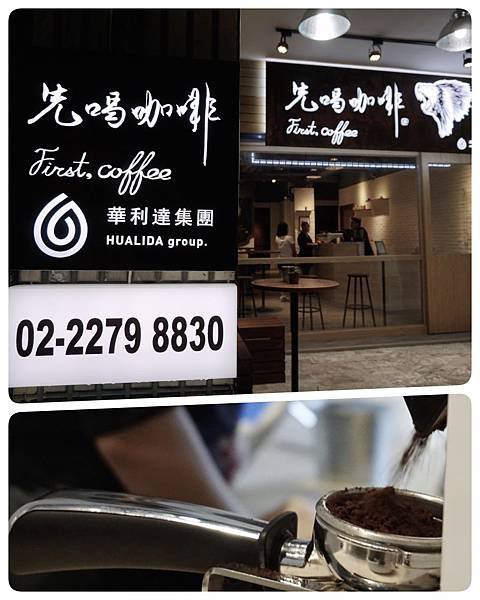 First, coffee 先喝咖啡09.jpg