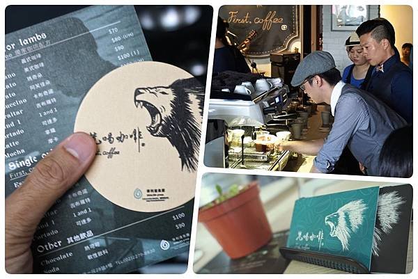 First Coffee 先喝咖啡003.jpg