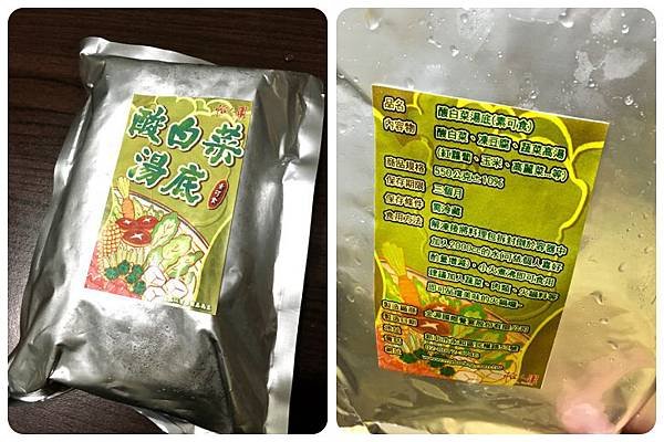 怡人園酸白菜湯底01.jpg