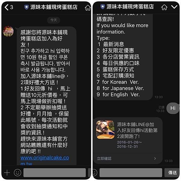 源味本舖006.jpg