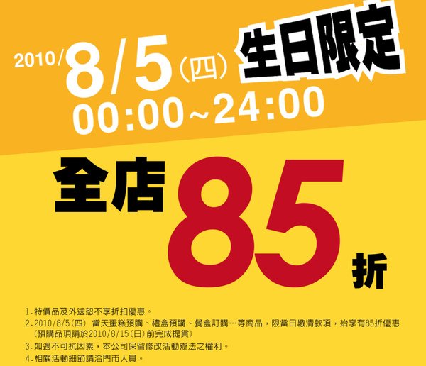 20100805-85-a_r5_c2.jpg