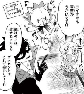 魔法少女DANDELION 🌓 第2話