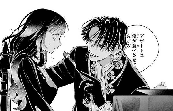 鐵鏽與1000克拉 💎 第5話
