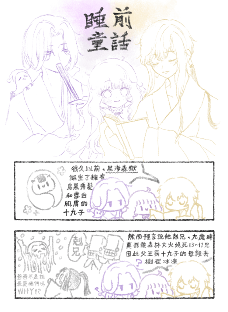 未命名的作品 (3).png