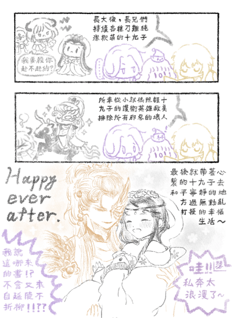 未命名的作品 (2).png