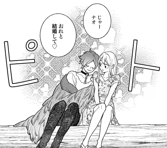 再高品質的婚活也該有個限度吧 🗝️ 第9話「追求自由的哲學家